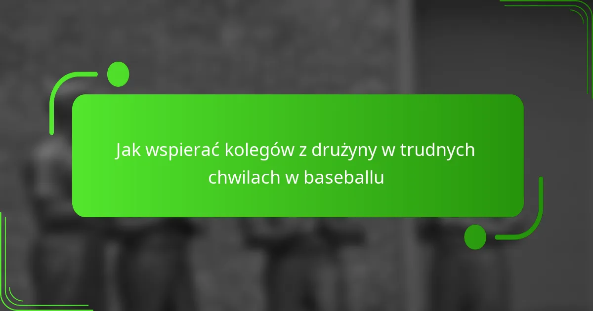 Jak wspierać kolegów z drużyny w trudnych chwilach w baseballu